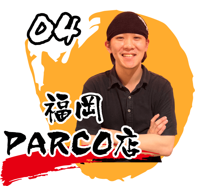 04 福岡PARCO店